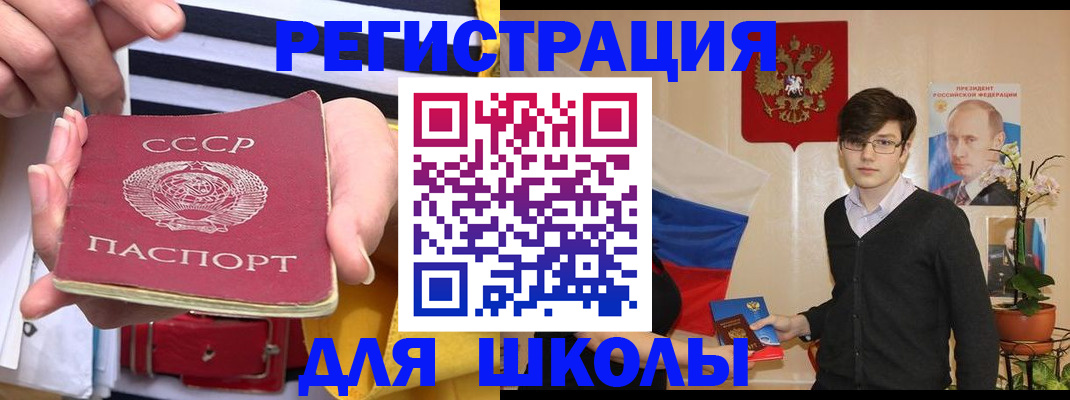 пропишу в квартире в Калининске